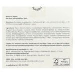 ⁦بيوتي أوف جوسون قناع الفاصوليا الحمراء لتنقية المسام Beauty of Joseon Red Bean Refreshing Pore Mask – 140 ml⁩ - الصورة ⁦12⁩