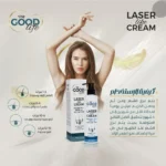 ⁦كريم بديل الليزر لإزالة الشعر من ذا جود لايف – 250 مل⁩ - الصورة ⁦4⁩