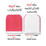 Mom’s Bath Recipe Body Peeling Pad – Exfoliating Body Pad (1 Piece – 25ml) - Image 4