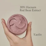 ⁦بيوتي أوف جوسون قناع الفاصوليا الحمراء لتنقية المسام Beauty of Joseon Red Bean Refreshing Pore Mask – 140 ml⁩ - الصورة ⁦4⁩