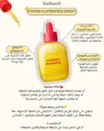 EQQUALBERRY Deep Cera Vitamin Illuminating Serum – 30ml - Image 3