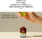 Anua Vitamin C 20 Blemish Serum – 20g - Image 3