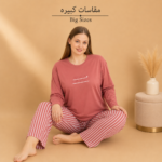 Women’s Pink Cotton Pajama Set with Striped Pants – Turkish Made