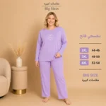 ⁦بيجامة نسائية تركية لون بنفسجي فاتح – قطن مريح⁩ - الصورة ⁦2⁩