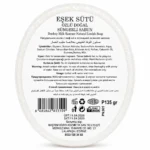 ⁦صابون الليفة التركي بحليب الحمير لتنظيف وتقشير البشرة من Dr. Soap – 135 g⁩ - الصورة ⁦2⁩