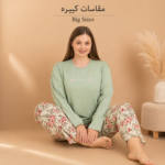 بيجامة نسائية قطنية باللون الأخضر مع بنطال مزهر – صناعة تركية