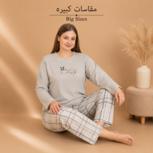Women’s Gray Cotton Pajama Set with Plaid Pants – Turkish Made
