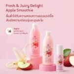 Oriental Princess Apple Smoothie Scent Roller Deodorant – 50 ml - Image 2