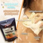 ⁦صابون الأعشاب السبعة المبرد 70 جم – Isika Herbs 7 Herbs Cool Herbal Soap Super Clear⁩ - الصورة ⁦7⁩
