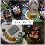 ⁦صابون الأعشاب السبعة المبرد 70 جم – Isika Herbs 7 Herbs Cool Herbal Soap Super Clear⁩ - الصورة ⁦6⁩