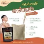 ⁦صابون الأعشاب السبعة المبرد 70 جم – Isika Herbs 7 Herbs Cool Herbal Soap Super Clear⁩ - الصورة ⁦4⁩