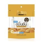 صابون الكركم التايلندي المبرد إكستريم وايت 70 جم – Isika Herbs Turmeric Cool Soap Extreme White